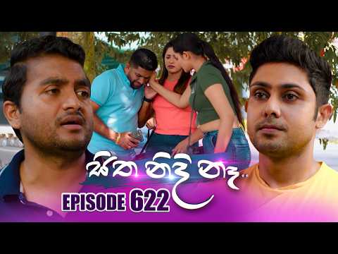 Sitha Nidi Na (සිත නිදි නෑ) | Episode 622 | 19th February 2026