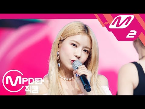 [MPD직캠] 구구단 세미나 나영 직캠 '샘이나(SEMINA)' (gugudan SEMINA NAYOUNG FanCam) | @MCOUNTDOWN_2018.7.19
