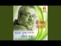 Achhe Dukkho Achhe Mrityu