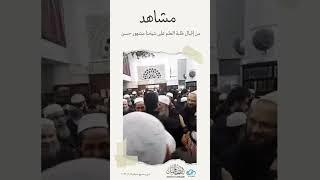 مشاهد من إقبال طلبة العلم على شيخنا مشهور حسن image