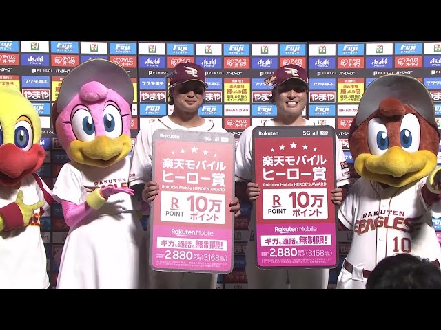 イーグルス・黒川史陽選手・瀧中瞭太投手ヒーローインタビュー 7月12日 東北楽天ゴールデンイーグルス 対 福岡ソフトバンクホークス