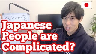 How Foreigners Understand Japanese Culture, "Read Atmosphere", Kuki yomu.