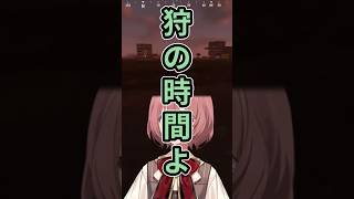 【VCR RUST】本当に初心者です本日お邪魔します【 ぶいすぽっ！甘結もか 】#甘結もか #八雲べに #vcrrust #vspo #vtuber #ぶいすぽ #切り抜き