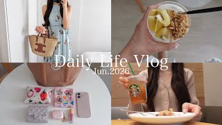 【 vlog 】働くOLの日常3days🌷出勤日と休日の過ごし方💭夏服購入品(GRL,FRAYID,楽天)ナイトルーティン🌙*·̩͙せいろ蒸し,スキンケア,日記タイムetc...