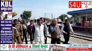 preview picture of video 'रेलवे जीएम राजेश तिवारी ने रींगस स्टेशन का किया दौरा, व्यवस्थाओं का लेकर दिये दिशा निर्देश'
