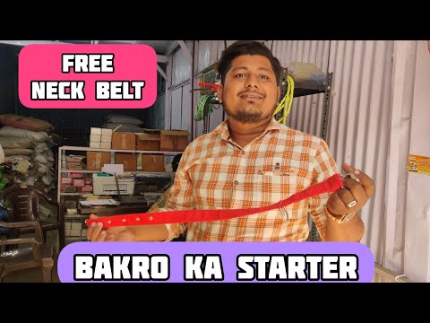 BAKRO KA STARTER || BACHHO SE BADE BAKRO TAK || AK GOAT FEEDS SAKINAKA PART 2