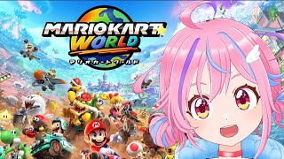 【マリオカートワールド】有給で遊ぶ新作ゲー【vtuber】