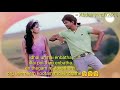Oru Chinna Thamarai WhatsApp Status Vettaikaran Song Vijay Antony Vijay Anushka