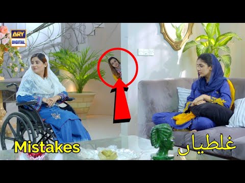 Angna Episode 66  Mistakes - ARY Digital Drama