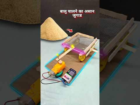 New school project 🤯 #new #diy #ytshorts