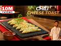 Perfect Chilli Cheese Toast At Home चिल्ली चीज़ टोस्ट Cheese Toast Eas