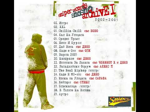 shosho archive feat. Deko - Jega