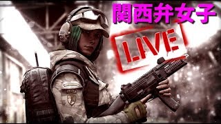 【女性実況】カジュアル参加枠 初見さんも参加どうぞ(*'ω'*)