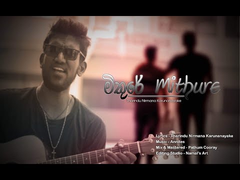 Mithure (මිතුරේ) - Tharindu Nirmana Karunanayake