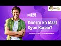SAGdiaries 125 Doosron Ko Maaf Kyon Karein Himanshu Ashok Malhotra