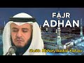 The Most Beautiful Adhan Fajr Adhan Maqam Hijaz Sheikh Mishary Rashid Alafasy