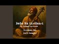 Girdhari Krishna Bhajan Feat Krishna Jha Silent Lyricist