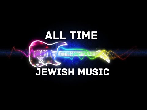 🔥All time Jewish Edm mix #1🔥 Purim 2021 With Lots of Psytrance 😎