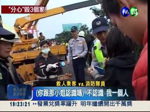 國光號翻車! 熱心人士搶救傷患