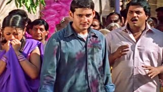Mahesh Babu was attacked by goons in the village f