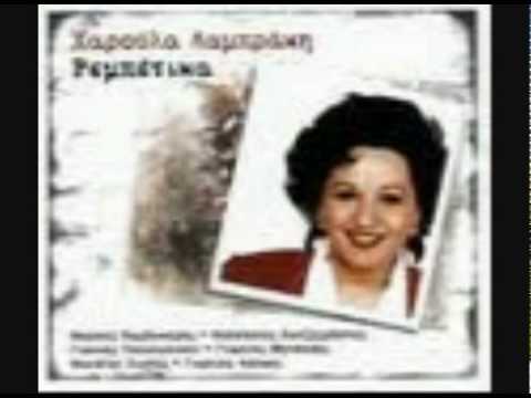 Video thumbnail for Καρδιά Γεννήθηκες Πουλάκι (Kardia Gennithikes Poulaki)