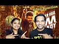 LEO Naa Ready First Single Video Reaction Thalapathy Vijay Lokesh Kanagaraj Aniruth