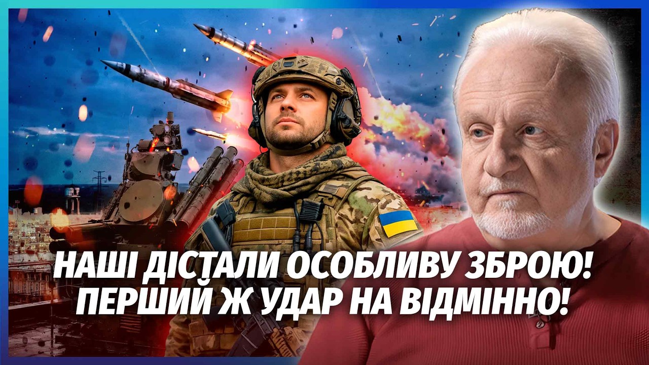 🔥КРИВОЛАП: НАРЕШТІ! Перші ПУСКИ НАШОЇ БАЛІСТИКИ. ППО Москви ВЖЕ НЕ ДІЄ. Прил?