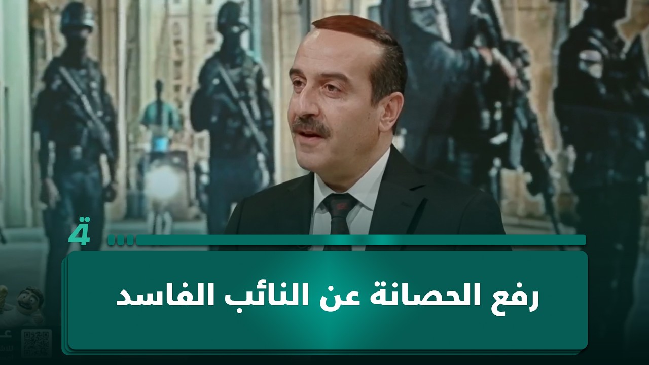 فيديو | النائب سامي أوشانا: سنكون أول المصوتين داخل البرلمان لرفع الحصانة عن النائب الفاسد
