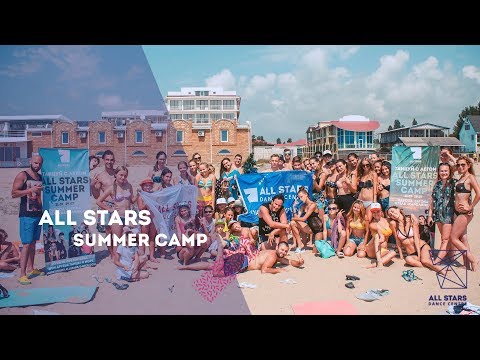 All Stars Summer Camp