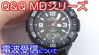 Q Q Mdシリーズ 電波受信について Time October Q Q Mdシリーズ 電波受信について Time October