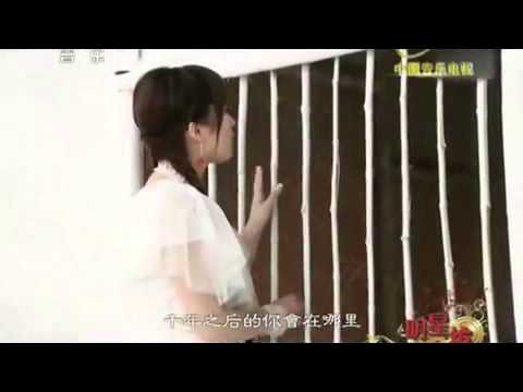 beak knea yang na men chue jabchinese)