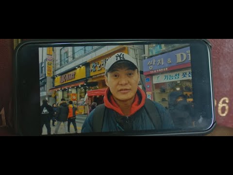Трейлер