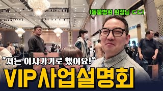 어나드범어 분양 가격 최초 공개 합니다(대구 상위 1%분들을 위한 하이엔드 아파트)