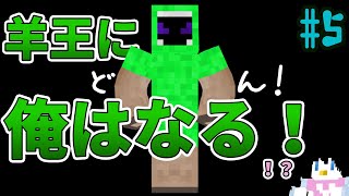 【マインクラフトMOD】「ヒキコモリ大公開」開始！？【ヒキコモリ大航海＃５】【サゲ】