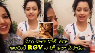 Apsara Rani H0T Comments About RGV's Interest | RGV's THRILLER Movie Heroine | News Buzz