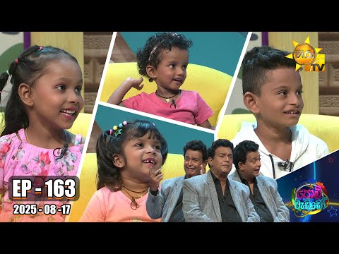 Hiru TV