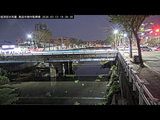 典寶溪楠梓聖興橋