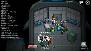 Among Us 女子会【でんでん視点】
