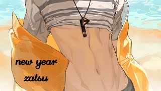 new year zatsu + goals maybe? 【 zatsu 雑談 】 【 NIJISANJI EN | Alban Knox 】