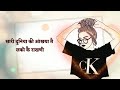 Jatsong Jat Attiude Staus Jatni Jat Status Jat Song Whatsapp Status Jat Attitude Whatsapp Statu