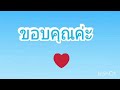 สถิติ หวย ย้อน หลัง 30 ปี