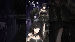 新衣装お披露目💕天使？女神？それとも…… #shorts #vtuber #にじさんじ #白雪巴 #新衣装 【白雪 巴/にじさんじ】