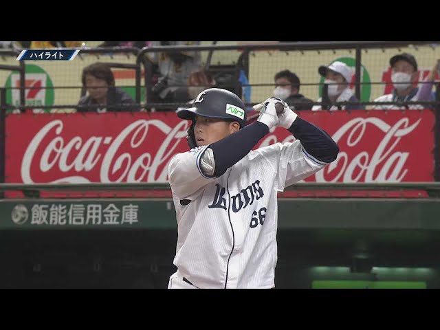 3月21日 ライオンズ対タイガース ハイライト