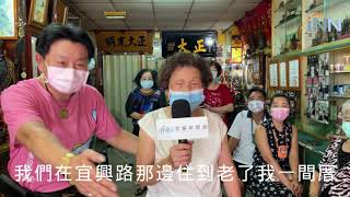 [時事] 高鐵相關