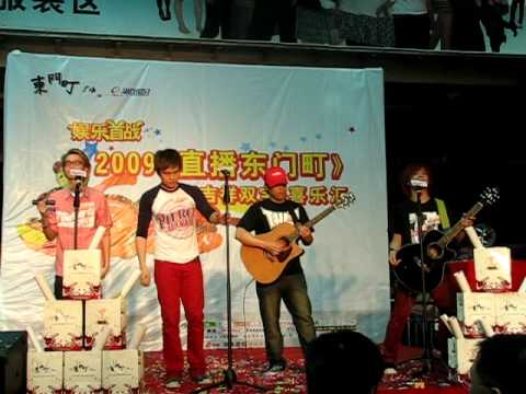 Dear Jane - 不再猶豫+我需要什麼