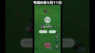 ピクブル ポケふた ミジュマル モトトカゲ 篇 鈴鹿市 #ARポスカくじ  Season10 第2回