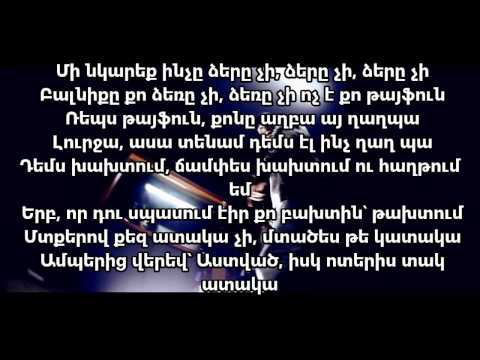 18+ Sencho RL Feat Errord,Shah-Drdrdr/Red lable/lyrics