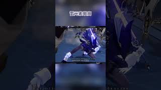 雷元素最高【原神】