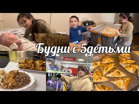 HOW I COP WITH 5 CHILDREN✨WHAT WAS MY DAUGHTER'S NAME🤱COOKING YUMMY TREATS👌SHOPPING AND ORDERING ...