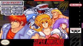 Ghost Chaser Densei - English Translation SNES
